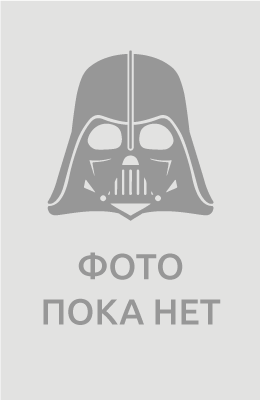 Санда